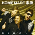 CIRCLE＜通常盤＞
