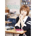 アロハロ! 3 新垣里沙 DVD
