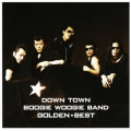 ゴールデン☆ベスト ダウン・タウン・ブギウギ・バンド