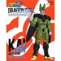 ドラゴンボール 改 -人造人間・セル編- Blu-ray BOX 3