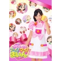 クッキンアイドル アイ!マイ!まいん! DVD BOX 5 vol.28～30