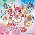 プリキュア5、スマイルgo go! / キラキラしちゃって My True Love / ガンバランス de ダンス～夢みる奇跡たち～ [CD+DVD]