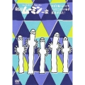 楽しいムーミン一家 おばけ島へようこそ/ニョロニョロの秘密/温泉が出た!