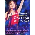 Mai Kuraki Premium Live One for all, ALL for one