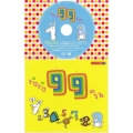 コロちゃんパック トクトク99のうた
