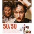 50/50 フィフティ・フィフティ