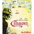 チャイナタウン