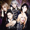 XANADU [CD+DVD]＜初回生産限定盤A＞