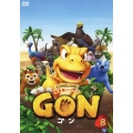 GON-ゴン- 8
