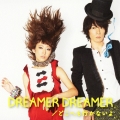 DREAMER DREAMER/どこへも行かないよ [CD+DVD]