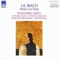 J.S.バッハ:フルートのための作品全集