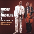 ミュージック・オブ・マスターズ 2
