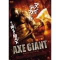 アックス・ジャイアント