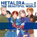 ヘタリラ THE BEAUTIFUL WORLD DJCD VOL.2