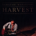 HARVEST ～LIVE SEED FOLKS Special in KATSUSHIKA 2014～