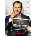 ドム・ヘミングウェイ