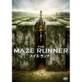 メイズ・ランナー
