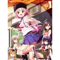 がっこうぐらし!第1巻 [Blu-ray Disc+CD]＜初回限定版＞