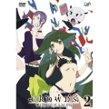 GATCHAMAN CROWDS insight 2