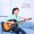 Sing