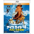 アイス・エイジ4 パイレーツ大冒険 [Blu-ray Disc+DVD]