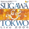須川展也&東京佼成ウインドオーケストラ ライブ2004