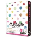 映画「信長協奏曲」 スペシャル・エディション