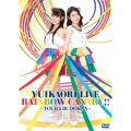 ゆいかおり LIVE「RAINBOW CANARY!!」 ～ツアー&日本武道館～