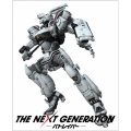 THE NEXT GENERATION-パトレイバー- シリーズ全7章 DVD-BOX