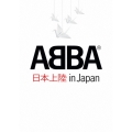 アバ・イン・ジャパン＜3ヶ月期間限定版＞