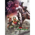 仮面ライダーアマゾンズ Volume3