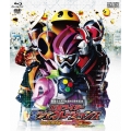 仮面ライダー平成ジェネレーションズ Dr.パックマン対エグゼイド&ゴーストwithレジェンドライダー [Blu-ray Disc+DVD]
