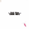 クック・ノート＜限定生産盤＞