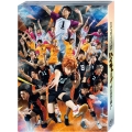 ハイパープロジェクション演劇「ハイキュー!!」"はじまりの巨人"