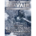 SPYAIR TOUR 2018 KINGDOM LIVE AT NIPPON BUDOKAN 2018.4.18＜完全生産限定版＞