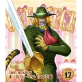 ONE PIECE ワンピース 19THシーズン ホールケーキアイランド編 PIECE.17