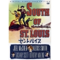 セントルイス HDリマスター