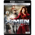 X-MEN:ファイナル ディシジョン [4K Ultra HD Blu-ray Disc+2Blu-ray Disc]