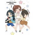 アイドルマスター シンデレラガールズ劇場 CLIMAX SEASON 第1巻 [Blu-ray Disc+DVD+CD]