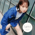 I am I [CD+グッズ]＜完全生産限定盤＞