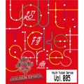 Youth Ticket Series Vol.5