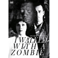 私はゾンビと歩いた! HDマスター