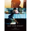 映画『デイアンドナイト』