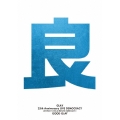 GLAY 25th Anniversary "LIVE DEMOCRACY" Powered by HOTEL GLAY DAY1 "良いGLAY"