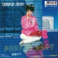 Body to Body＜完全生産限定盤＞