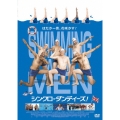シンクロ・ダンディーズ!