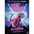 ティーンスピリット