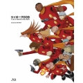 「サイボーグ009 THE CYBORG SOLDIER」Complete BD-BOX＜期間限定生産盤＞