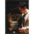 4th & 5th Anniversary Concert [デラックスセット] [2DVD+3CD]