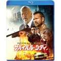 サバイバル・シティ [Blu-ray Disc+DVD]